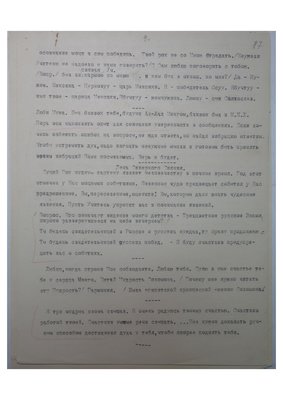 87.jpg