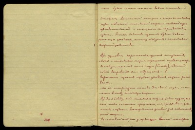 page-4.jpg