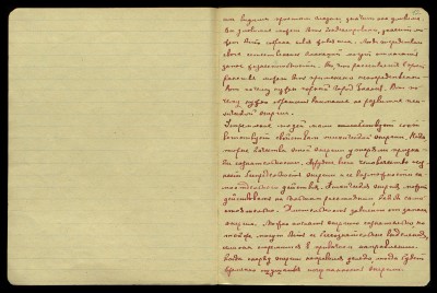 page-13.jpg