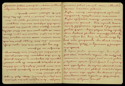 page-26.jpg