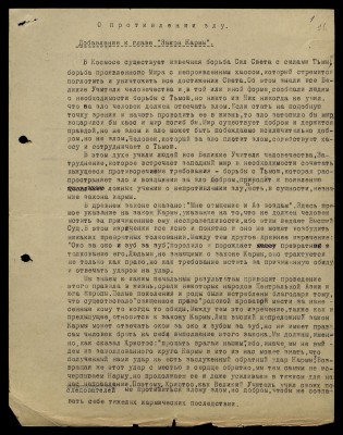 Page20.jpg