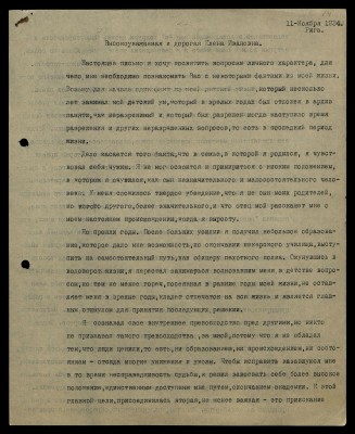 Page26.jpg