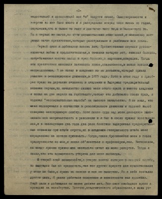 Page27.jpg