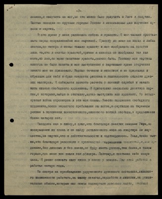 Page28.jpg