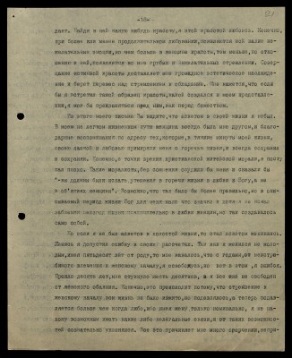 Page40.jpg