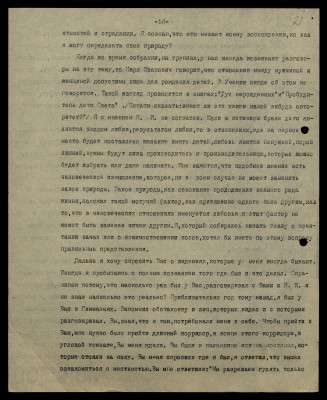 Page41.jpg