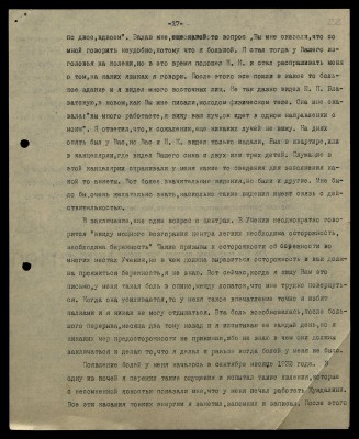 Page42.jpg