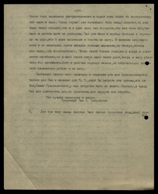 Page43.jpg