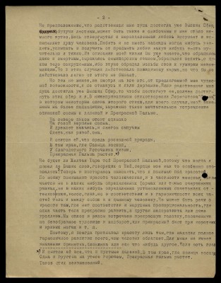 Page45.jpg