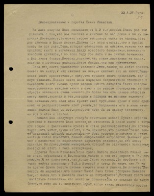 Page48.jpg