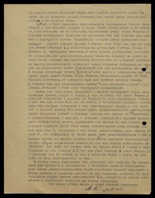 Page49.jpg