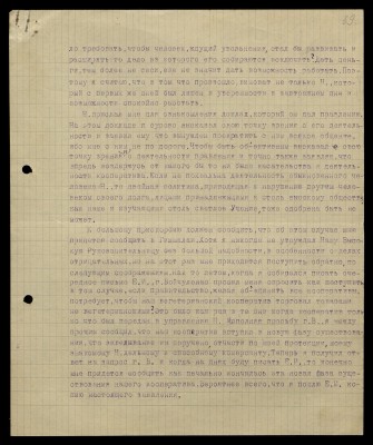 Page76.jpg