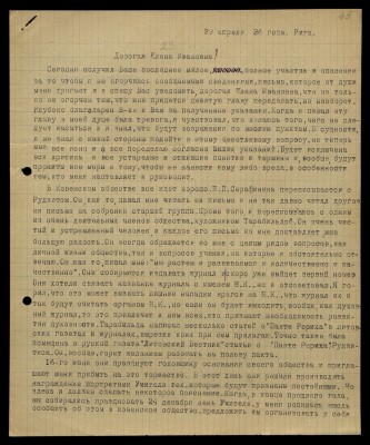 Page86.jpg