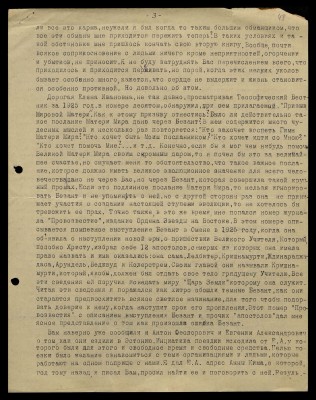 Page92.jpg
