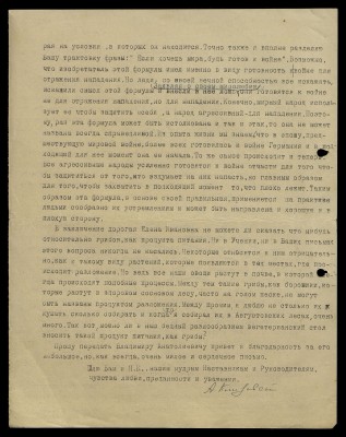 Page158.jpg