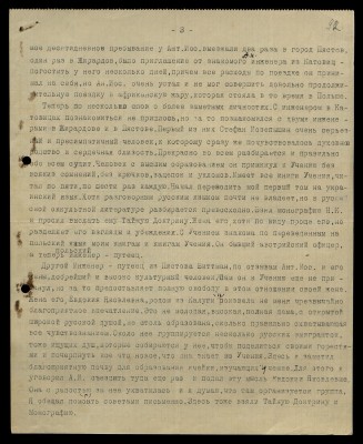 Page171.jpg