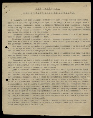 Page183.jpg