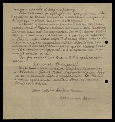 Page42.jpg