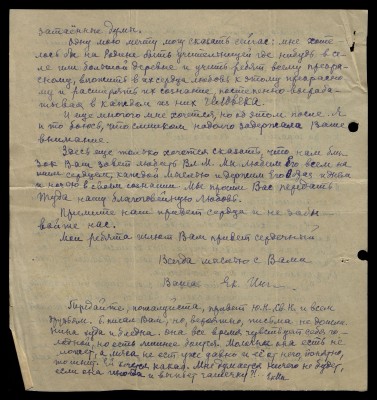 Page46.jpg