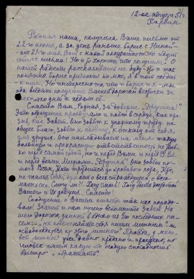 Page56.jpg
