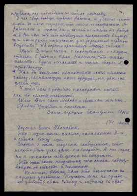 Page64.jpg