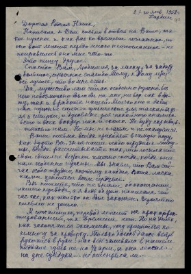 Page68.jpg