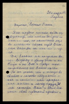 Page72.jpg