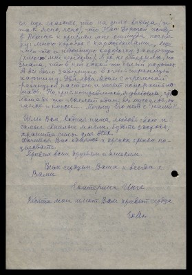 Page81.jpg