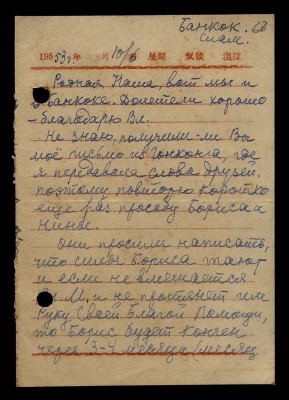 Page123.jpg