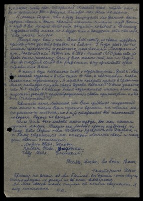 Page206.jpg