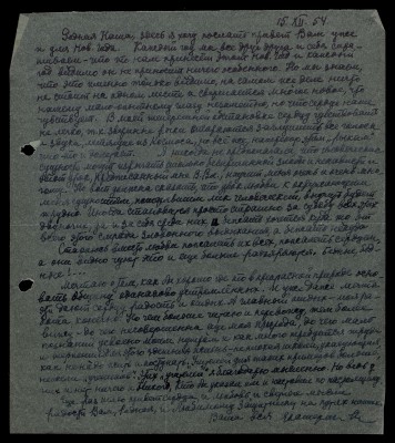 Page213.jpg