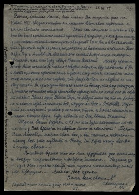 Page214.jpg