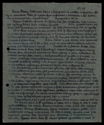 Page215.jpg