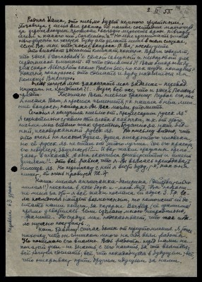 Page220.jpg