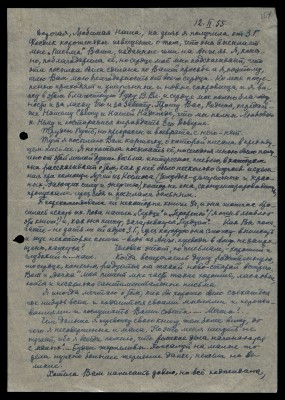 Page222.jpg
