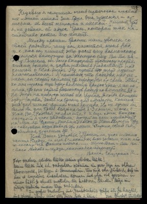 Page251.jpg