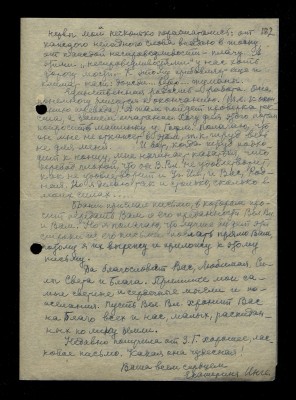 Page255.jpg