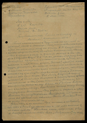 Page1.jpg
