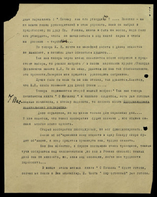 Page13.jpg
