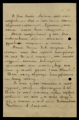 Page2.jpg