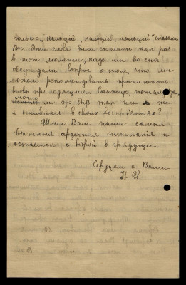 Page4.jpg
