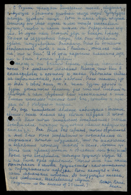 Page67.jpg