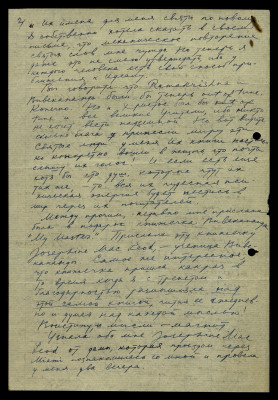 Page32.jpg