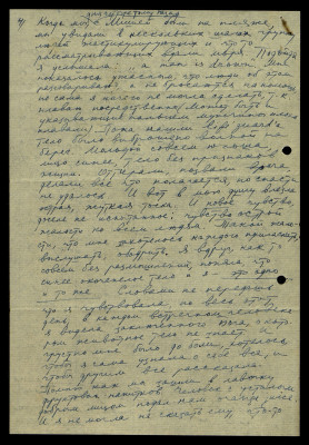 Page34.jpg