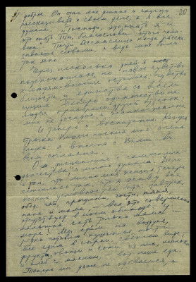 Page35.jpg