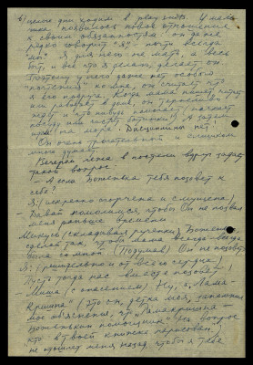 Page36.jpg