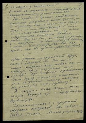 Page37.jpg