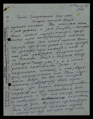Page39.jpg