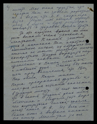 Page40.jpg