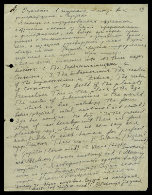Page71.jpg